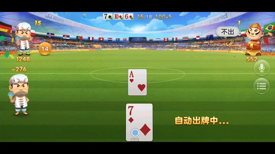 梦想国际APP下载二维码，扫码立即安装