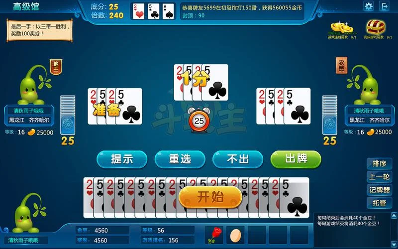 梦想国际棋牌大厅麻将游戏国标麻将
