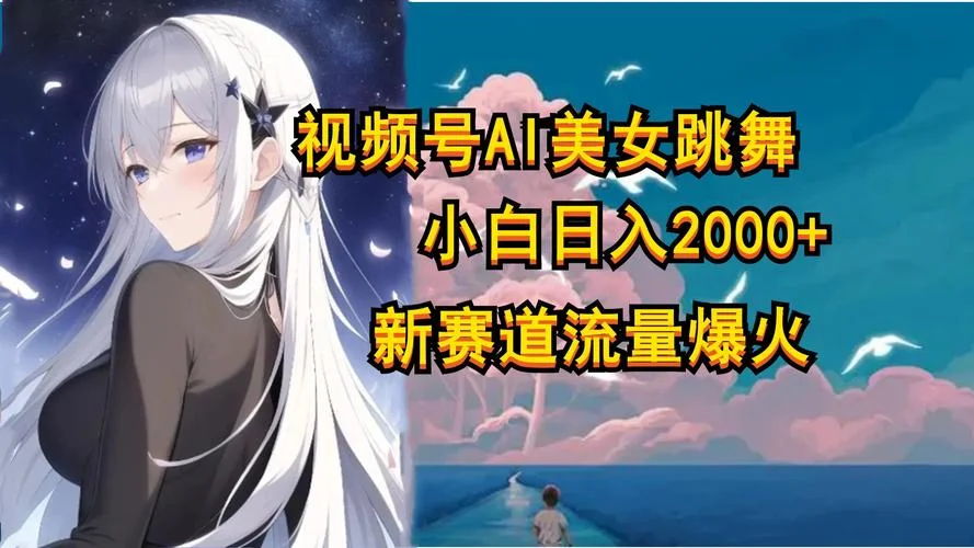 梦想国际真人娱乐 - 骰宝游戏界面